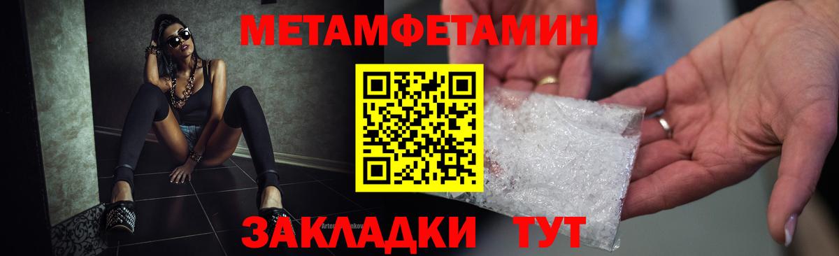 АМФ Розовый  АМФЕТАМИН  АМФ  Вход с VPN  Новокубанск 