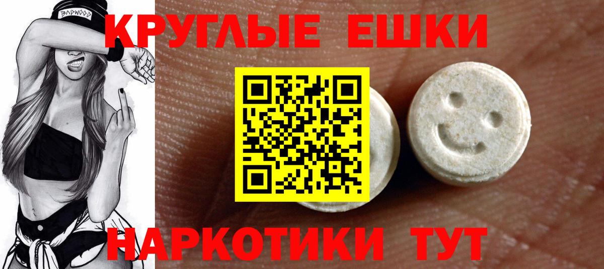 Экстази бентли Новокубанск