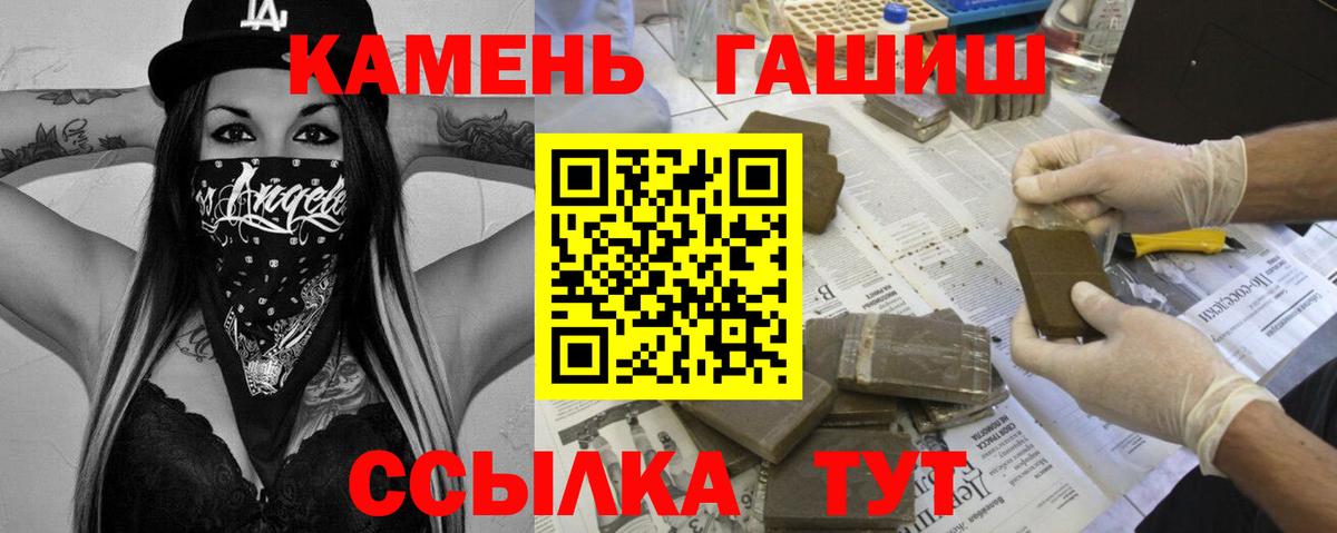 ГАШИШ индика сатива Новокубанск