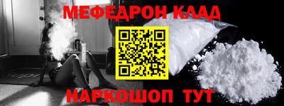 дживик Славгород