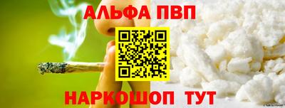 ГАЛЛЮЦИНОГЕННЫЕ ГРИБЫ Сланцы