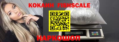 СК Славянск-на-Кубани