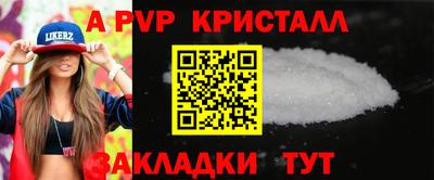 СК Славянск-на-Кубани
