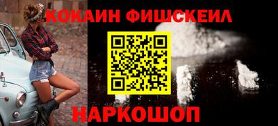 ГАЛЛЮЦИНОГЕННЫЕ ГРИБЫ Сланцы