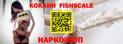 ГАЛЛЮЦИНОГЕННЫЕ ГРИБЫ Сланцы