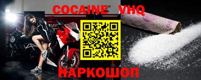 ГАЛЛЮЦИНОГЕННЫЕ ГРИБЫ Сланцы