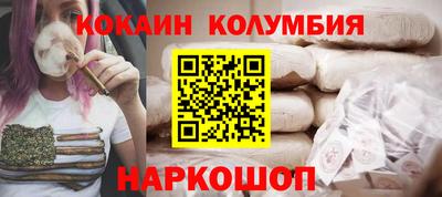 ГАЛЛЮЦИНОГЕННЫЕ ГРИБЫ Сланцы