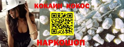 СК Славянск-на-Кубани
