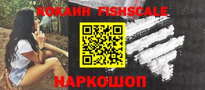 ГАЛЛЮЦИНОГЕННЫЕ ГРИБЫ Сланцы