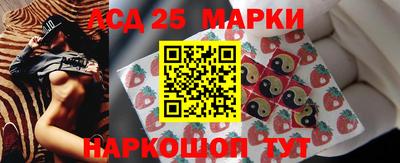 СК Славянск-на-Кубани