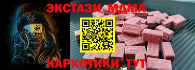ГАЛЛЮЦИНОГЕННЫЕ ГРИБЫ Сланцы