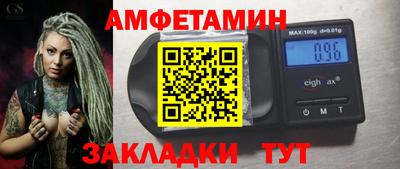 ГАЛЛЮЦИНОГЕННЫЕ ГРИБЫ Сланцы