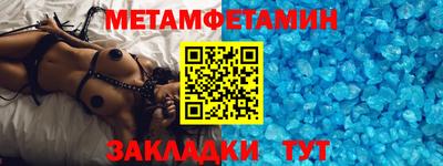 дживик Славгород