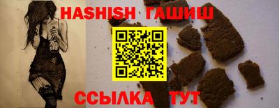 СК Славянск-на-Кубани