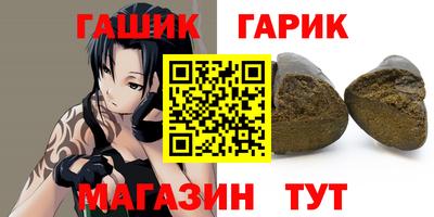 дживик Славгород