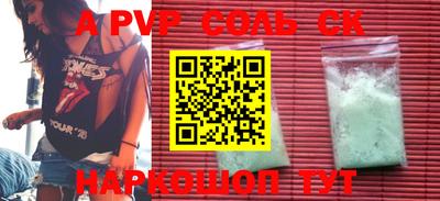 ГАЛЛЮЦИНОГЕННЫЕ ГРИБЫ Сланцы