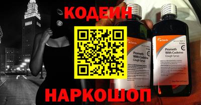 ГАЛЛЮЦИНОГЕННЫЕ ГРИБЫ Сланцы