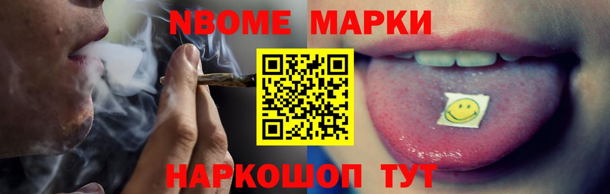 Новокубанск  ЛСД экстази кислота  Вход с VPN 