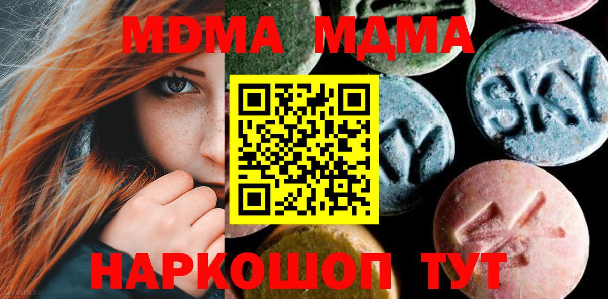 Наркошоп  Новокубанск  АМФ   Вход с VPN  Меф   ГАШ  Конопля  Лсд 25 