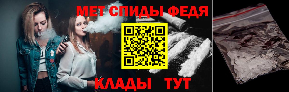 Метамфетамин винт  Метамфетамин винт  Новокубанск  Вход с VPN 