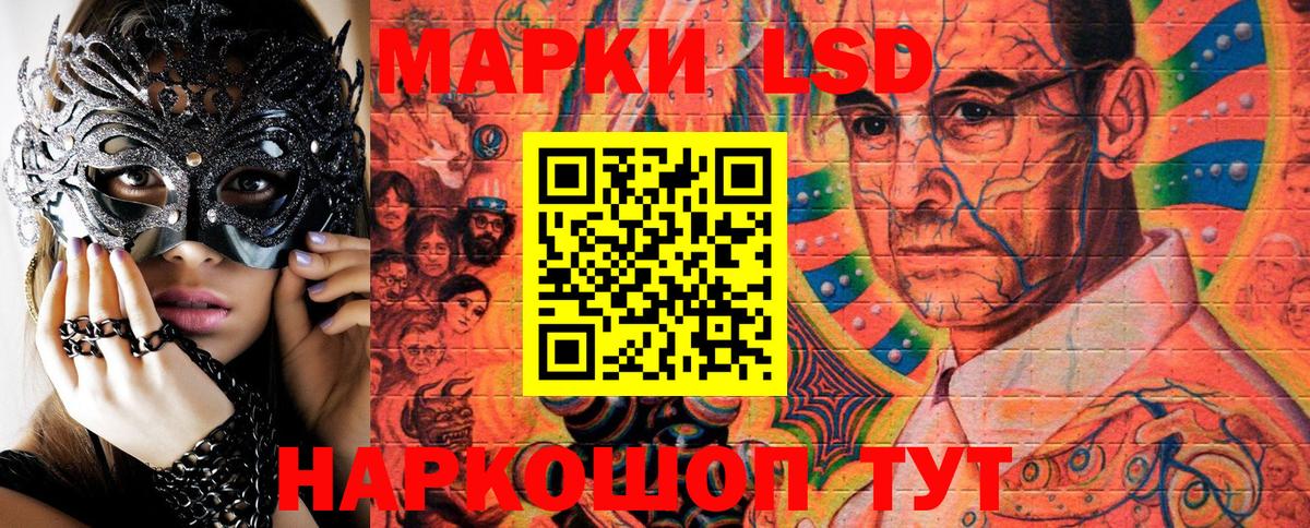 Марки NBOMe 1,5мг  Вход с VPN  Новокубанск 