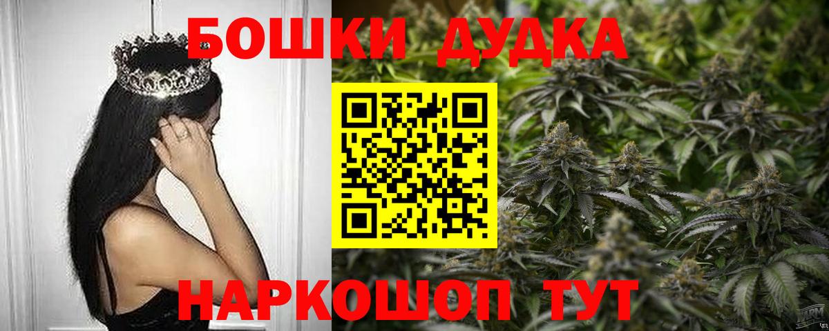 Конопля VHQ  Вход с VPN  Бошки марихуана план  Новокубанск 
